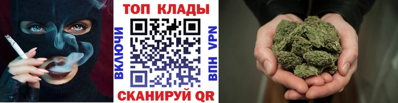 Наркота Слободской МЕГА сайт  Cocaine  АМФ  Псилоцибиновые грибы  Каннабис  Меф мяу мяу  APVP  ГАШИШ 