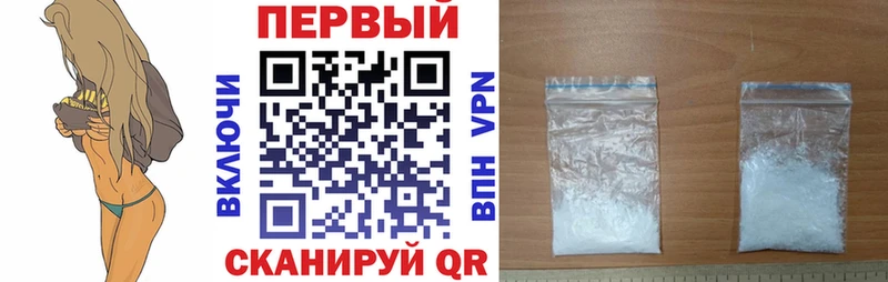 мориарти официальный сайт  Слободской  АМФЕТАМИН VHQ  где продают  