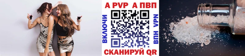 дарнет шоп  Слободской  А ПВП СК 