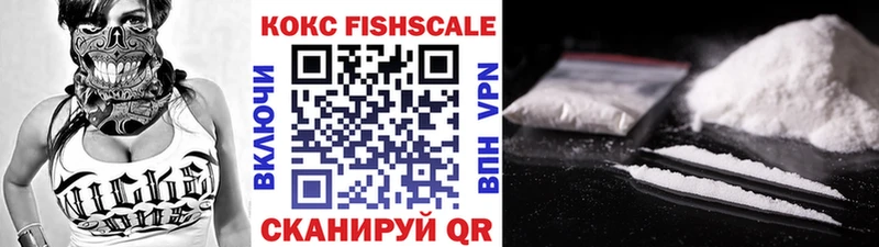 ОМГ ОМГ зеркало  даркнет сайт  Слободской  Cocaine Боливия 