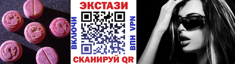 ЭКСТАЗИ диски  darknet состав  Слободской 