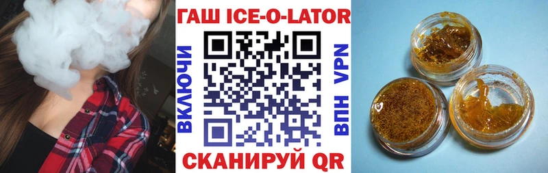 ГАШ 40% ТГК  наркота  Слободской 