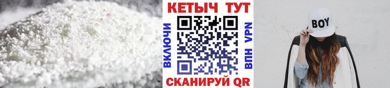 Кетамин ketamine  МЕГА сайт  Слободской  сколько стоит 