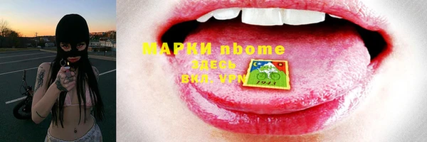 спиды Алексин