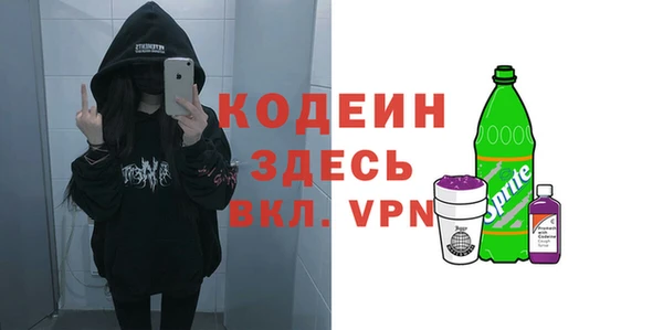 спиды Алексин