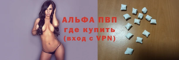 спиды Алексин