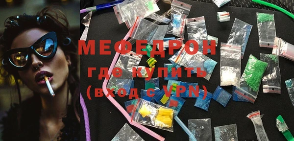 COCAINE Нефтегорск