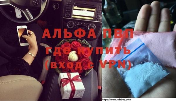 спиды Алексин