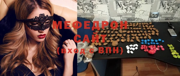 спиды Алексин