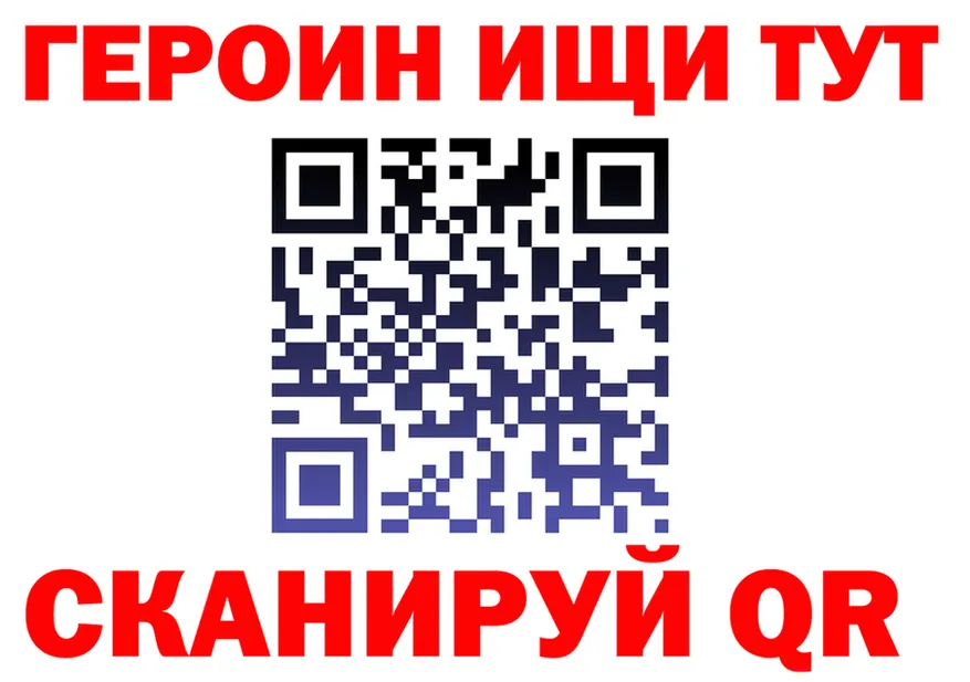 БУТИРАТ вода ONION площадка мега Слободской