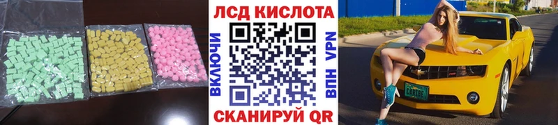 ЛСД экстази ecstasy  купить наркотик  Слободской 