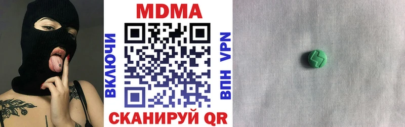 МДМА crystal Слободской