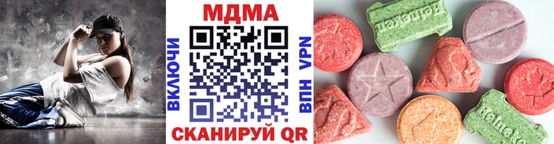 МДМА VHQ Слободской