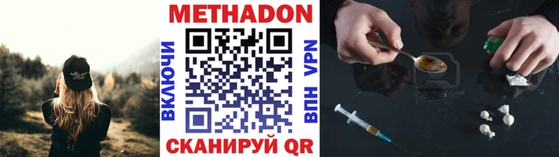 МЕТАДОН мёд Слободской