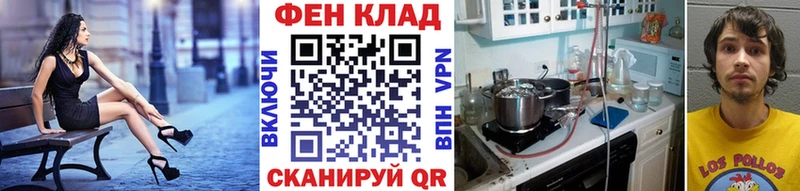 Первитин кристалл Слободской