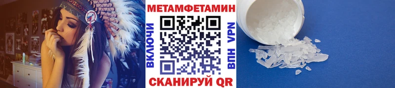 что такое наркотик  Слободской  Первитин Декстрометамфетамин 99.9% 