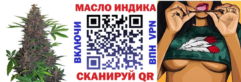 mega ССЫЛКА  Слободской  Дистиллят ТГК вейп с тгк 